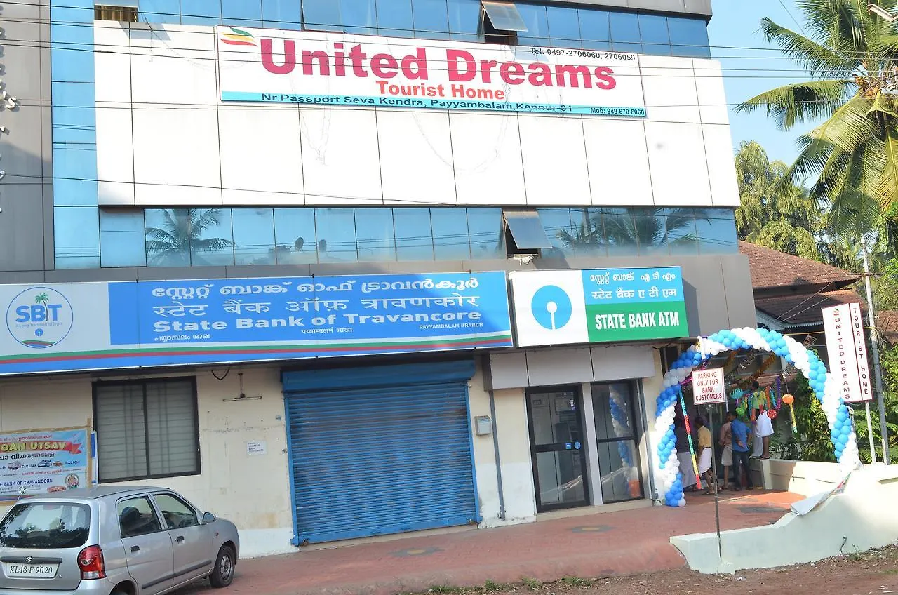 فندق كانورفي  United Dreams